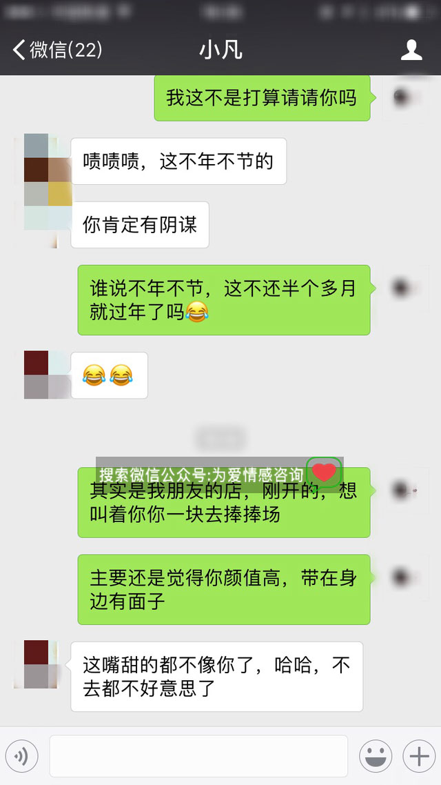 男友说和我恋爱没意思要分手，怎么挽回？