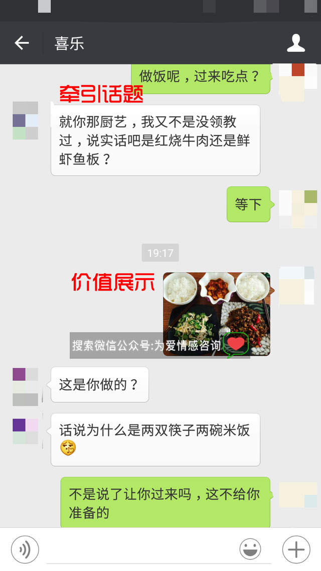 老公出轨原因，高智商女人力挽狂澜的挽回策略