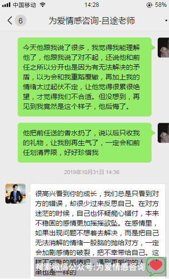 男人结婚了还会想初恋吗，过来人的经历告诉你